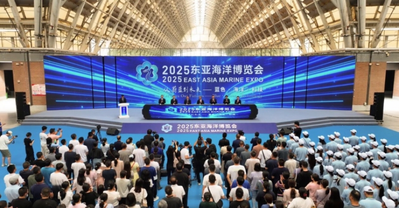 觀蔚藍浪潮，繪未來宏圖！2025東亞海洋博覽會在青島西海岸新區盛大開展