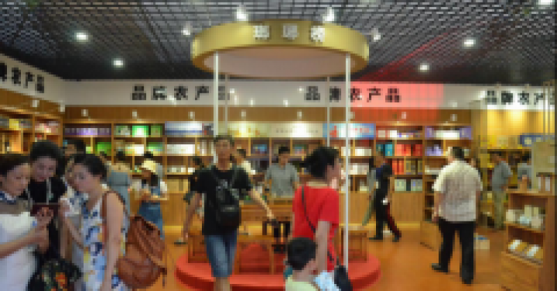“瑯琊榜”亮相啤酒節受熱捧